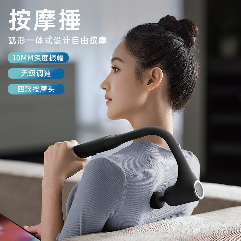 长柄筋膜枪弯头锤可伸缩