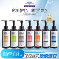 日本Milbon玫丽盼去黄固色洗发水锁色护色紫色灰色蓝红粉色奶茶灰