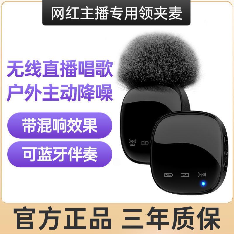 无线领夹麦克风R8自带充电