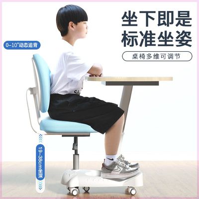 儿童学习桌椅一体式实木可升降套装可移动小学生书桌小户型写字桌