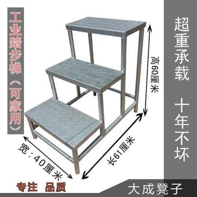 梯梯梯两步家用踏步过墙加厚楼梯工业塌台台阶登高凳凳子铁铁