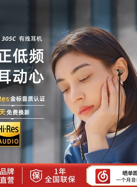 JBL TUNE305C 有线耳机半入耳式TYPE-C适用华为苹果全民K歌专用