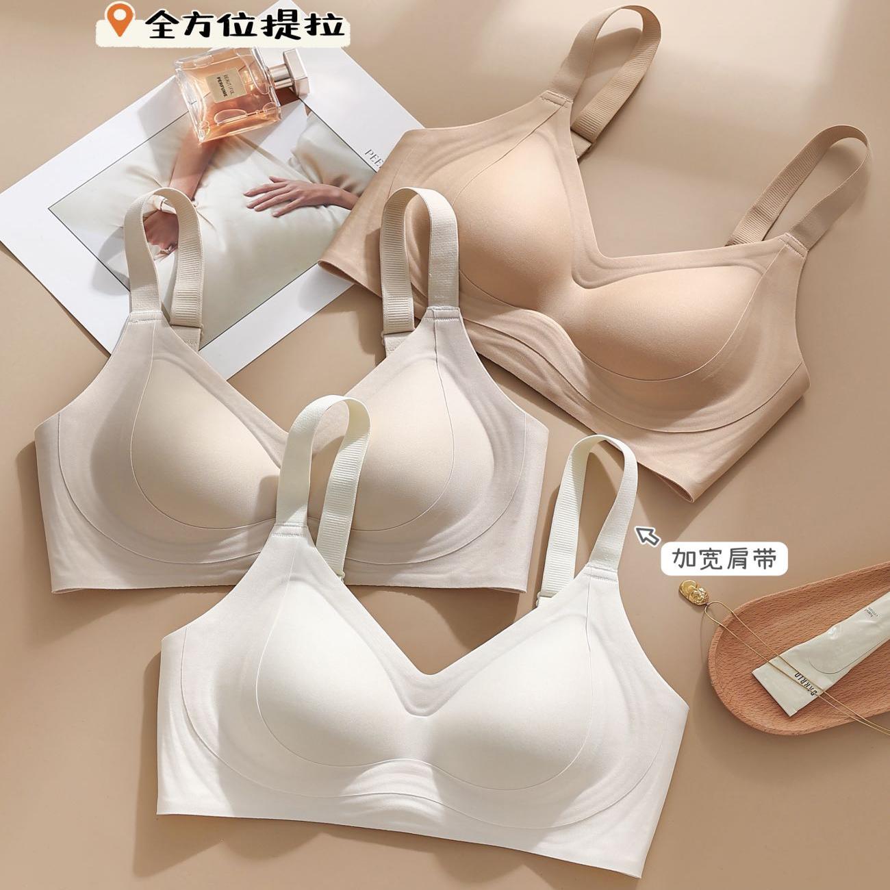 果冻胶条全固定杯提拉深V内衣