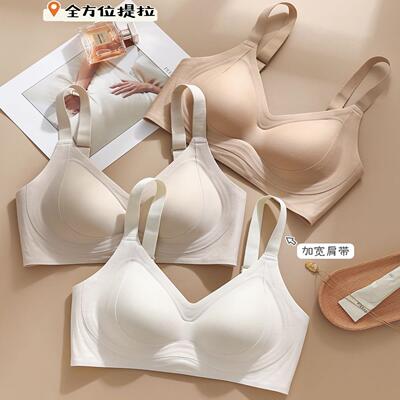 果冻胶条全固定杯提拉深V内衣