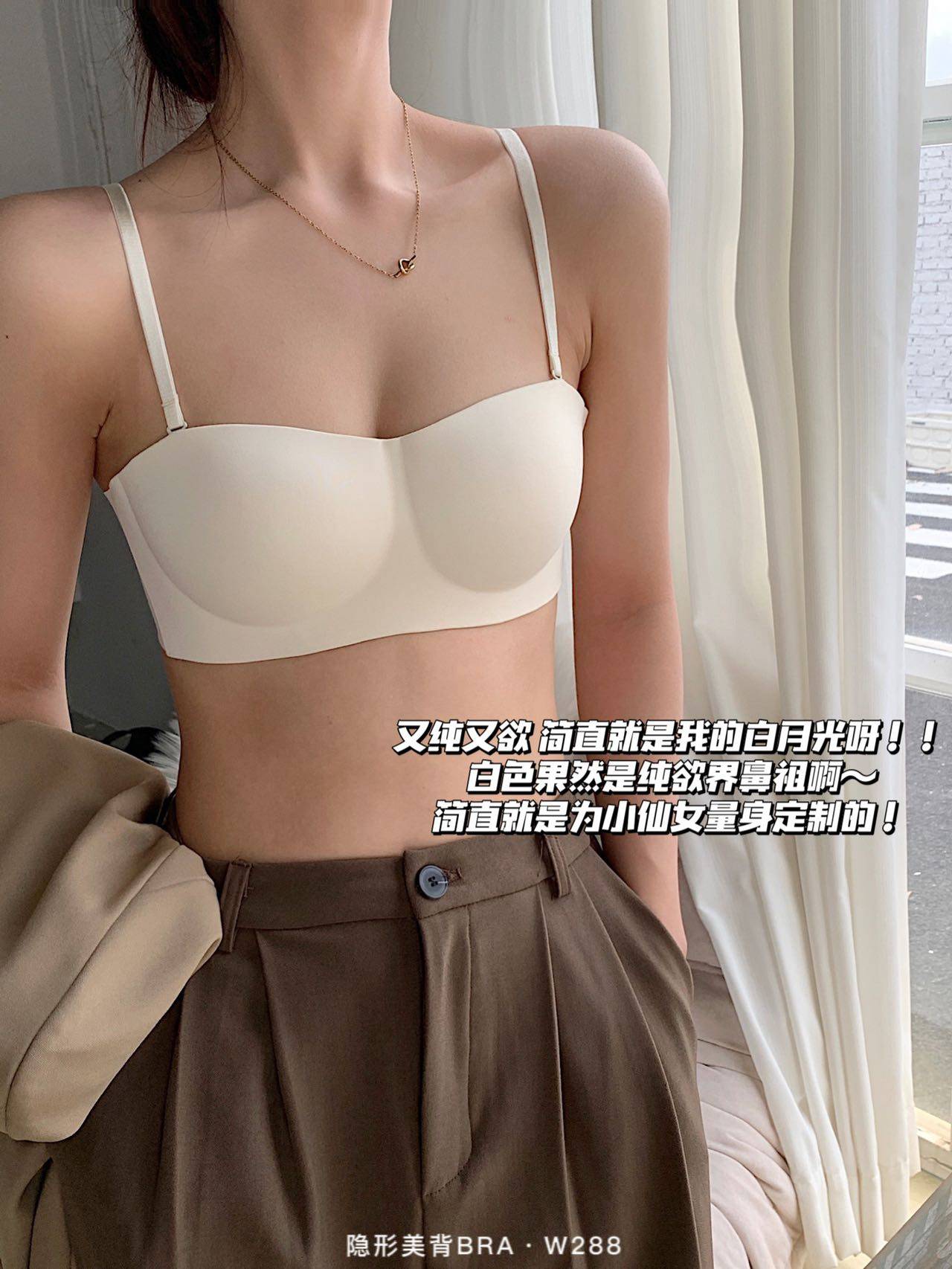 一体式隐形抹胸美背无痕无钢圈固定半杯小胸聚拢女士无肩带内衣