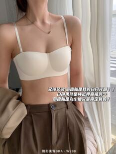 一体式隐形抹胸美背无痕无钢圈固定半杯小胸聚拢女士无肩带内衣