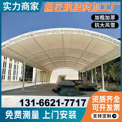 四川小区膜结构停车棚雨棚钢结构汽车遮阳棚张拉膜景观蓬充电车篷