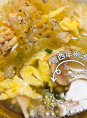 海南天然刺龟鱼皮刺龟皮海胆皮刺豚皮海刺海产干货煲汤食材暖胃