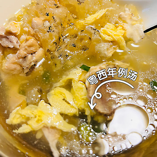 海南天然刺龟鱼皮刺龟皮海胆皮刺豚皮海刺海产干货煲汤食材暖胃