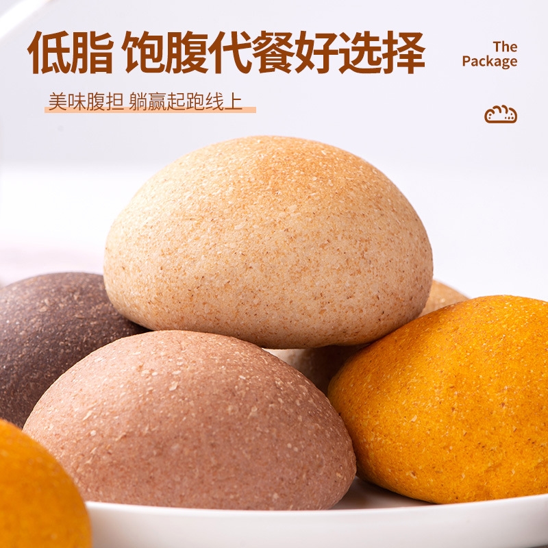 黑麦蔗糖食品代餐健康全麦欧包现做孕妇现发 零食/坚果/特产 传统西式糕点 原图主图