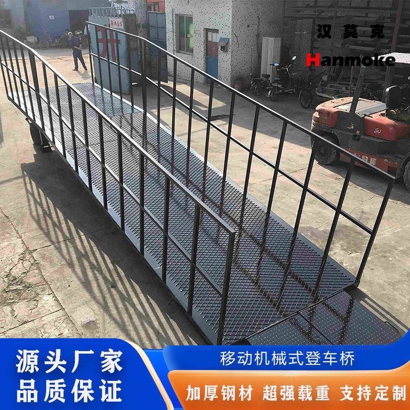 移动式机械登车桥高护栏款装柜平台简易登车桥台边式集装箱登车桥