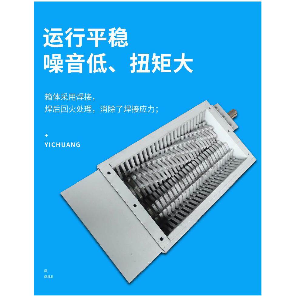 撕碎机机箱破碎机机箱塑料金属木材垃圾撕碎规格多样,机械设备,破碎机,淘宝优惠券,粉丝福利购,淘宝优惠卷