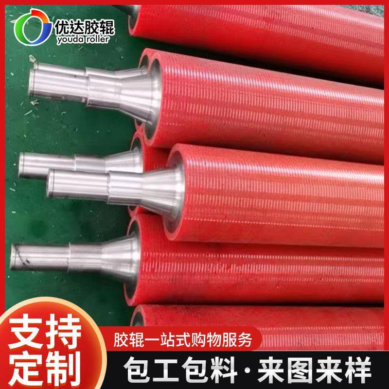 铜箔行业胶辊圧软胶挤水辊纺织印染造纸也用皮带输送