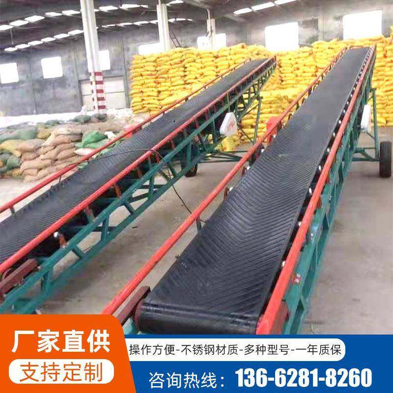 伸缩输送机-移动食品纸箱装货输送机-矿山工地皮带输送机（带）,搬运/仓储/物流设备,输送机,淘宝优惠券,粉丝福利购,淘宝优惠卷