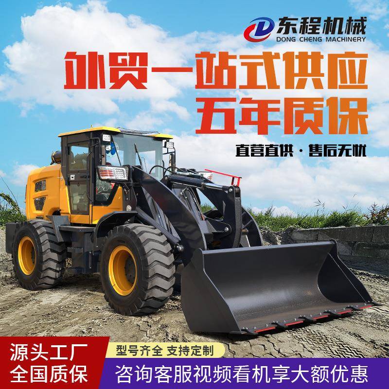 柴油矮脚虎装载机矿井隧道矮棚铲车养殖场农用抓草机小型装载机
