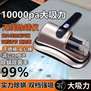 除螨仪床上家用无线手持式 大吸力吸尘器床上沙发床垫除螨虫神器