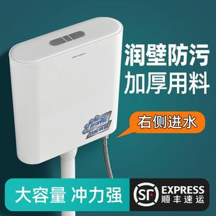 右边上水厕所冲水箱家用卫生间蹲厕右侧进水挂壁抽水箱节能免打孔