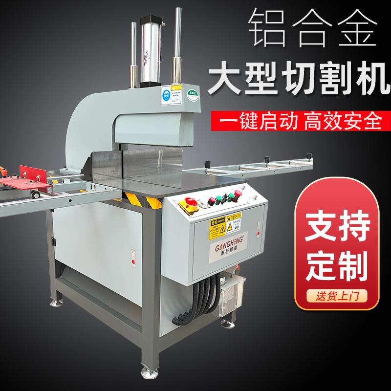 90度铝材铝板切割机直切铝合金下料机型材断料机界机台锯精密切机