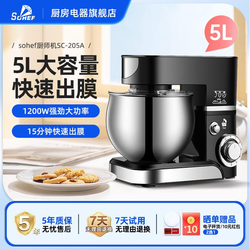 打蛋器台式厨师机电动烘焙家用小型打发器蛋糕搅拌打奶油机和面机