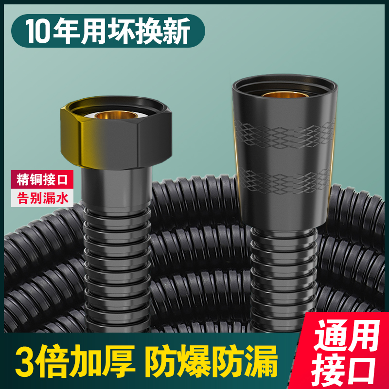 热水器花洒软管浴室淋浴淋雨喷头不锈钢出水管子套装通用配件大全