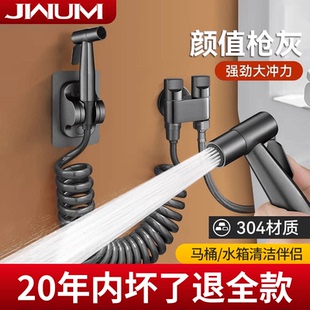 家用马桶喷枪水龙头冲洗器喷头厕所卫生间冲水枪马桶伴侣高压增压