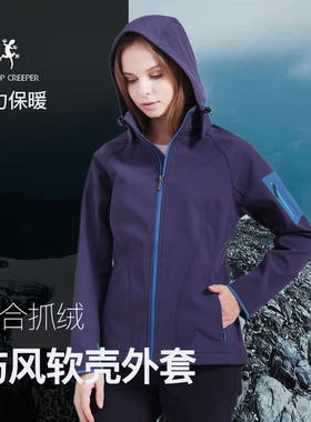 ONTOPCREEPER真品软壳外套女款复合摇粒绒防风保暖有弹力户外S352
