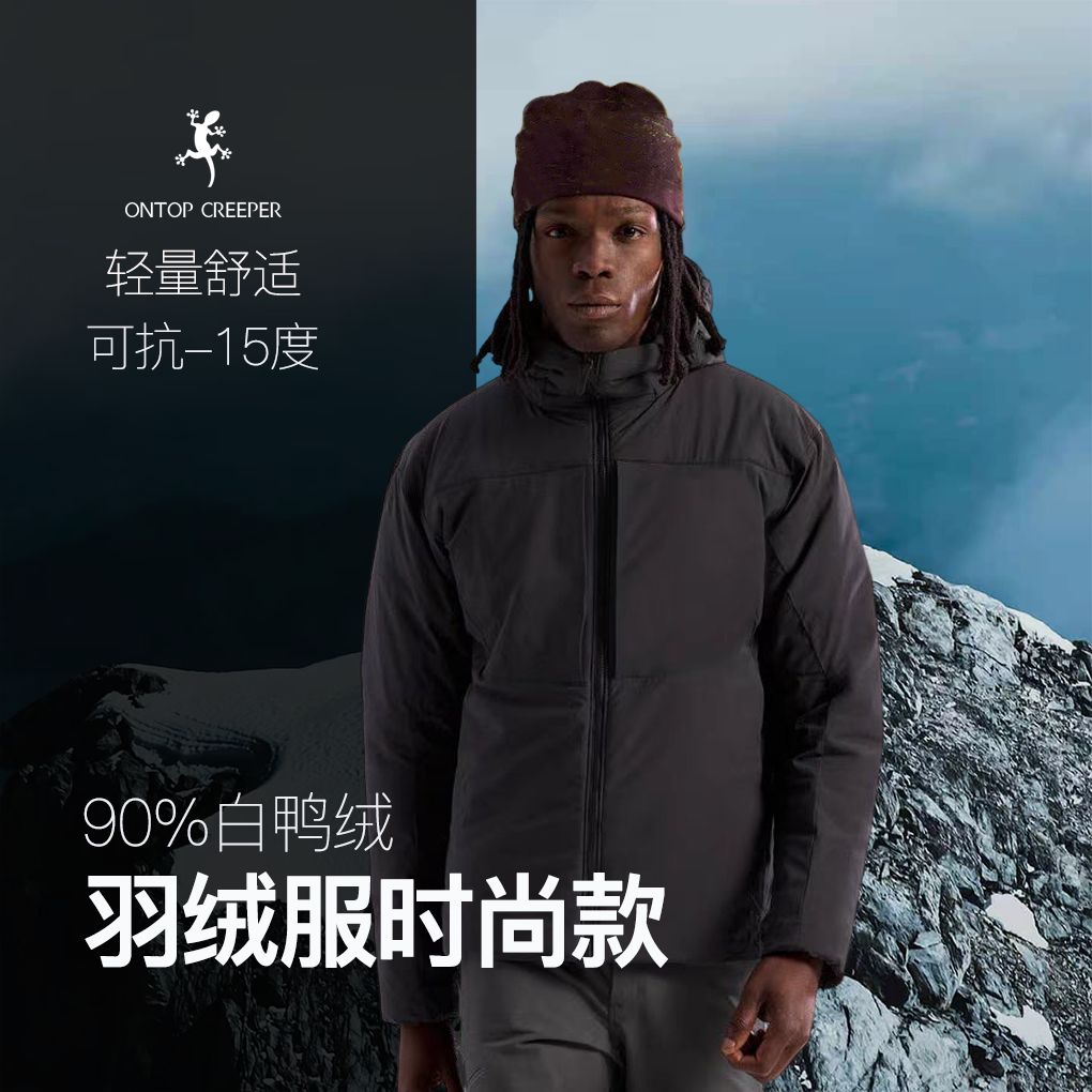 LT轻量系列君版GEN2C羽绒衣