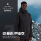 ontopcreeper防暴雨冲锋衣男款 防水透气超轻超薄舒适单冲户外SDF