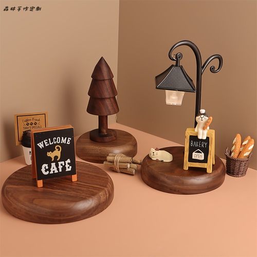 可定制胡桃木榉木展示台刻字北欧