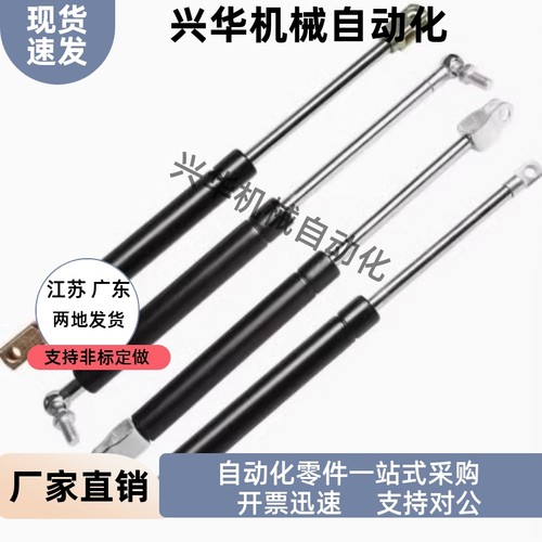 气弹簧 FGS15069 15089 15099-070 085 150 050 080 100 200 075