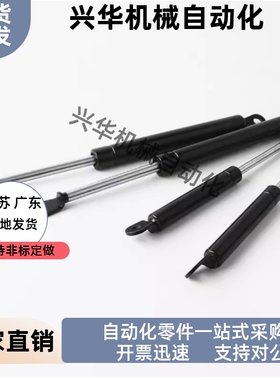 经济型气弹簧C-FGSS18100A 18100B 18150A 18150B 22050A 22050B