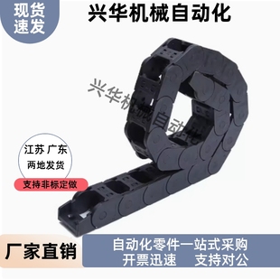 R150 N35 35125 N30 N25 N20 R125 R100 R75 35100 拖链VBY51