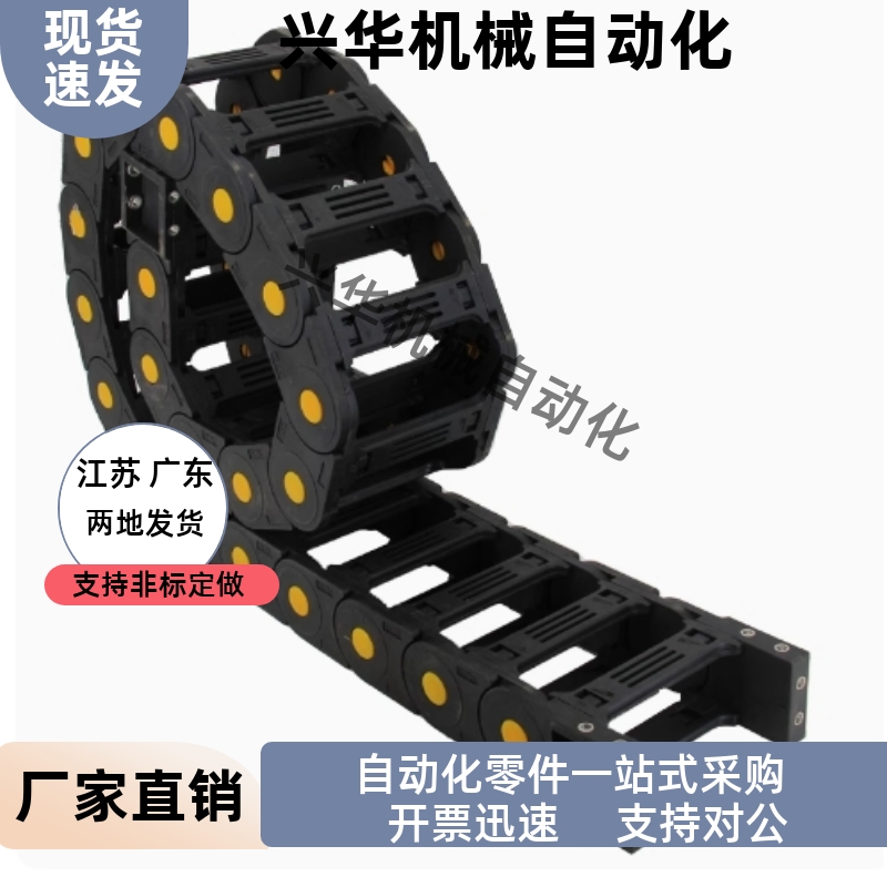 拖链VBQ02-F150-R100 R125 R150 R200-N40 N45 N50 N55 N60 N65
