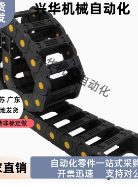 拖链VBQ02-F150-R100 R125 R150 R200-N40 N45 N50 N55 N60 N65