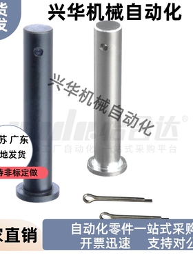 铰链销MIB21-D5 D6 D8 D10-L10 L15 L20 L30 L40 L50 L60 L80L100