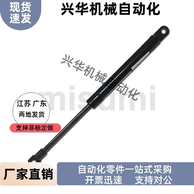 经济型气弹簧 C-FGSS22130C 22130B 27150A 27150C27200B 27250A