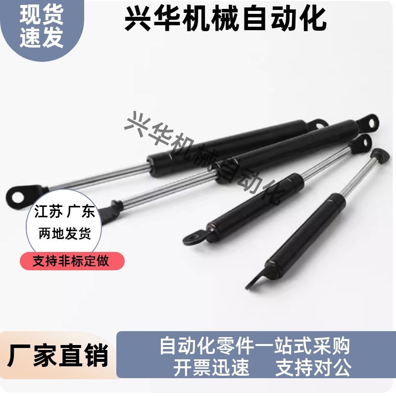 经济型气弹簧C-FGSS22080A 22080B 22080C 22080D 22090B 22100A