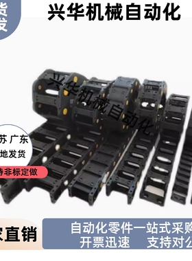拖链 VBD02-F15 F20 F30 F40 F50-R28-N10 N20 N30 N40 N50 N60