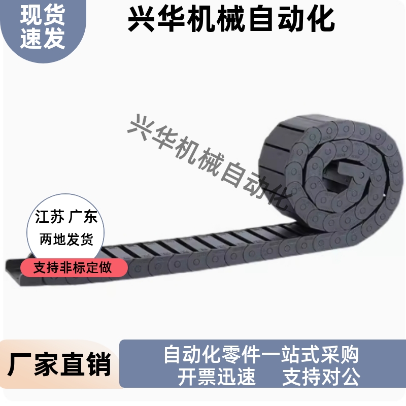 拖链VBK61-F125-R115 R150 R200 R250-N10 N15 N20 N25 N30-VEK61