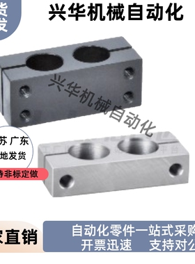 固定夹RDJ21 22 31 32-D20 D25 D30 D35-P25 P30 P40 P50 P80P150