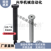 L50 D12 D14 L20 L60 D13 L80L90 带肩铰链销MIJ11 L10 L30 无