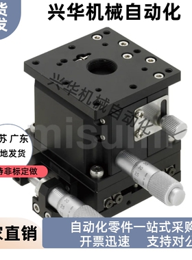 XZ轴手动滑台 高精度 交叉滚子导轨型XZLPG40  XZLPG60  XZLPG80