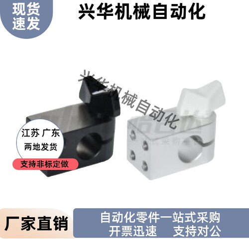 支柱固定夹 螺纹垂直螺纹平行 RDA71 72 81 82-D6 D8 D10 D12 D15