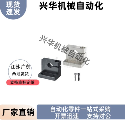 L形导向轴支座GDP09 GDP19-D16 D20 D25-H20 H25 H30 H40 H50 H60