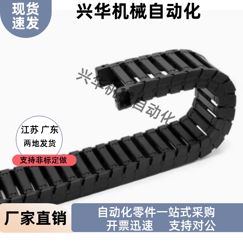 国产拖链 拖链 加强型VBT01-F50-R150-N102/VBT02-F100-R200-N20