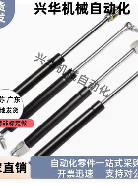 气弹簧HFGSS-C40 50 60 80 100 120 150-N20  50 100 150 200 120