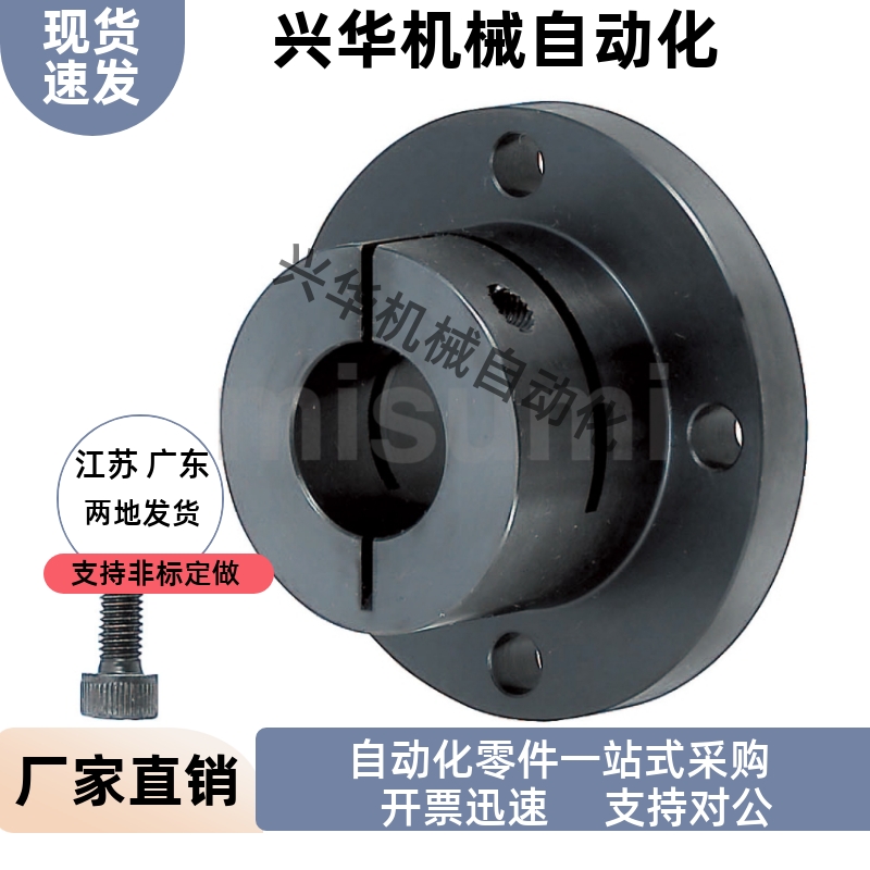 导向轴支座 长导向型 STHWSB8 10 12 15 16 20 25 30 35 40 50