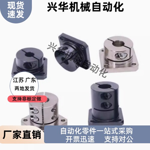 STHWSBL导向轴支座钢开口型 STHWSB  加长型