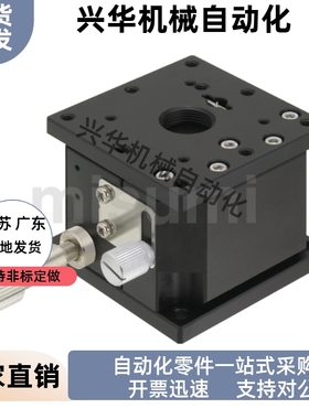 Z轴 手动滑台 高精度  交叉滚子导轨型  ZLPG40 ZLPG60 ZLPG80