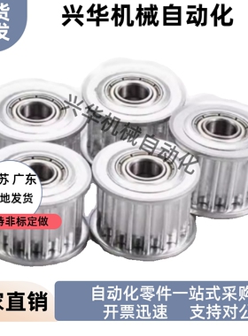 同步轮EBJ21-S5M150-32-B-P N-d10 d12 d12.7 d14 d15 d16 d17